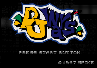 DJ Wars screenshot 5 for Sega Saturn